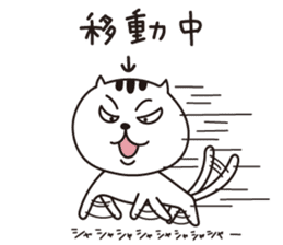 Nyanmaru sticker #1561516