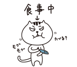 Nyanmaru sticker #1561517