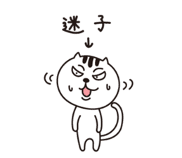 Nyanmaru sticker #1561518