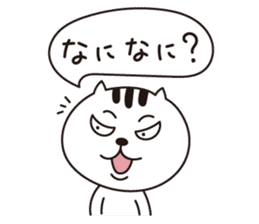 Nyanmaru sticker #1561520