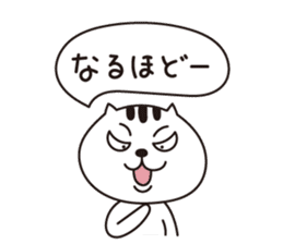 Nyanmaru sticker #1561521