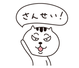 Nyanmaru sticker #1561522