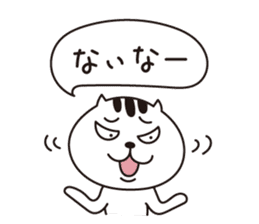 Nyanmaru sticker #1561523
