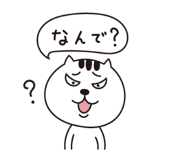 Nyanmaru sticker #1561524