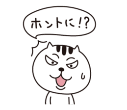 Nyanmaru sticker #1561525