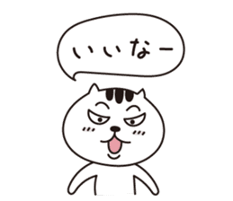 Nyanmaru sticker #1561527