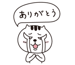 Nyanmaru sticker #1561528