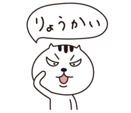 Nyanmaru sticker #1561529