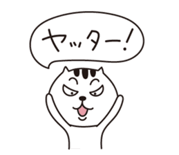 Nyanmaru sticker #1561530