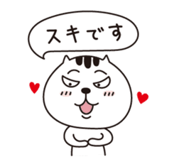 Nyanmaru sticker #1561531