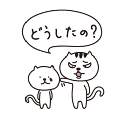Nyanmaru sticker #1561532