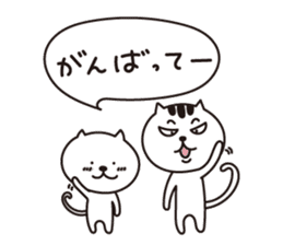 Nyanmaru sticker #1561533