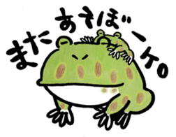 Cute horny toad sticker #1561544