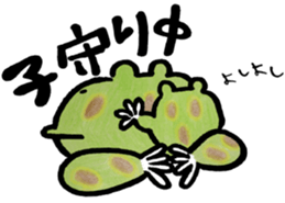 Cute horny toad sticker #1561546
