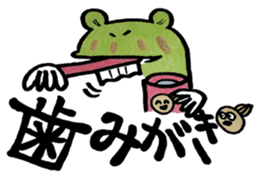 Cute horny toad sticker #1561550