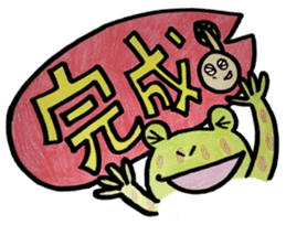 Cute horny toad sticker #1561551