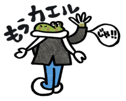 Cute horny toad sticker #1561557