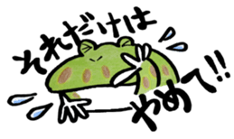 Cute horny toad sticker #1561559