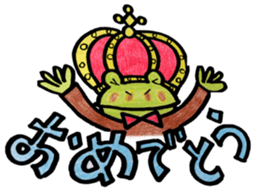 Cute horny toad sticker #1561567