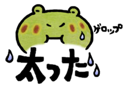 Cute horny toad sticker #1561568