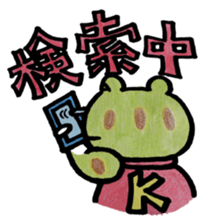 Cute horny toad sticker #1561574