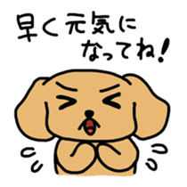 cute japanese wanko sticker #1561579