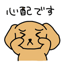cute japanese wanko sticker #1561581
