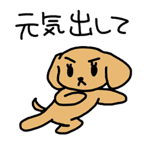 cute japanese wanko sticker #1561587