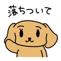 cute japanese wanko sticker #1561588