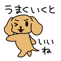 cute japanese wanko sticker #1561590