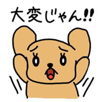 cute japanese wanko sticker #1561594