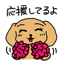 cute japanese wanko sticker #1561604