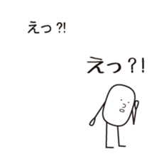 It is not short anymore. sticker #1561787