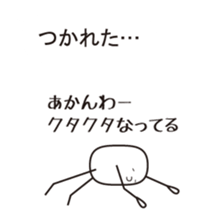 It is not short anymore. sticker #1561815