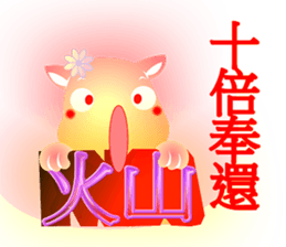 Cute of the Dog - No.10 sticker #1561818