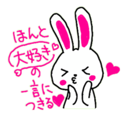 white rabbit Sticker 2 sticker #1561860