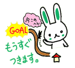 white rabbit Sticker 2 sticker #1561865