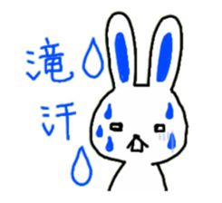 white rabbit Sticker 2 sticker #1561868