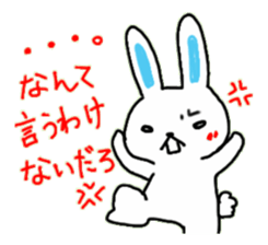 white rabbit Sticker 2 sticker #1561879