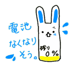 white rabbit Sticker 2 sticker #1561884