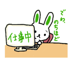 white rabbit Sticker 2 sticker #1561894