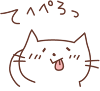 Curly Tailed Cat sticker #1561896