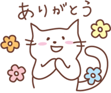 Curly Tailed Cat sticker #1561897