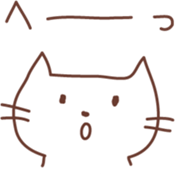 Curly Tailed Cat sticker #1561901