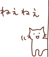 Curly Tailed Cat sticker #1561902