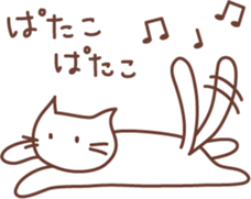 Curly Tailed Cat sticker #1561909