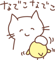 Curly Tailed Cat sticker #1561912