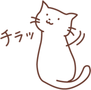 Curly Tailed Cat sticker #1561921