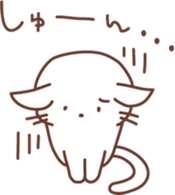 Curly Tailed Cat sticker #1561922