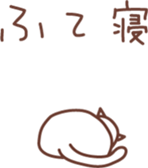 Curly Tailed Cat sticker #1561924